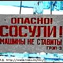 Тигра Бобров