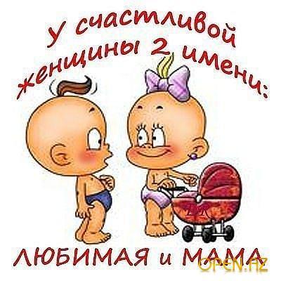 Жанибекгульзира Эргизбаевы