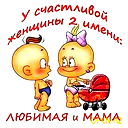 Жанибекгульзира Эргизбаевы