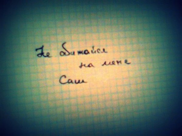 Александр Вахрушев