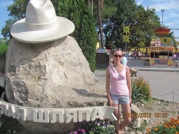 Елена Авдонина