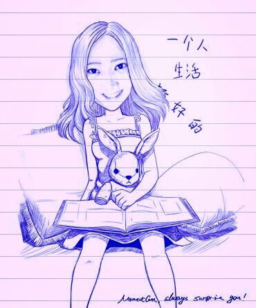 Закира Кошми