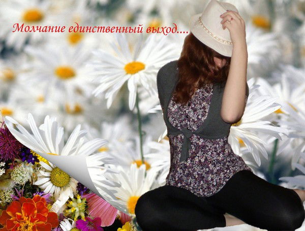 Светик Удалова