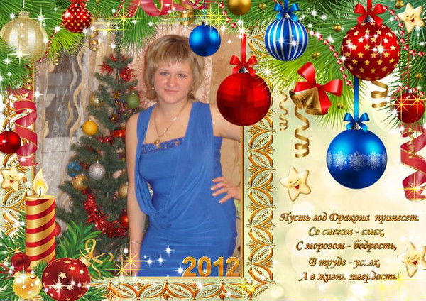 Анюта Онанко