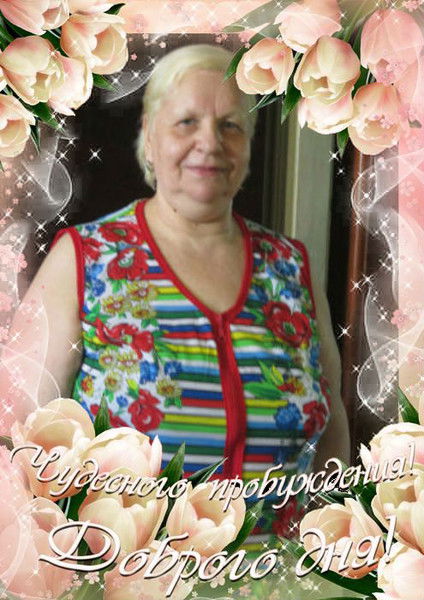 Вера Отраковская