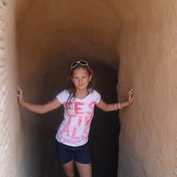 Арина Серова