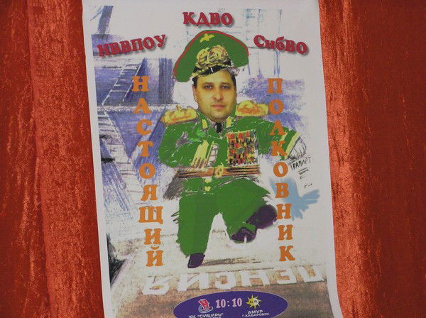 Игорь Осипов