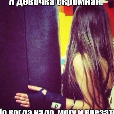 Лера Ибатулина