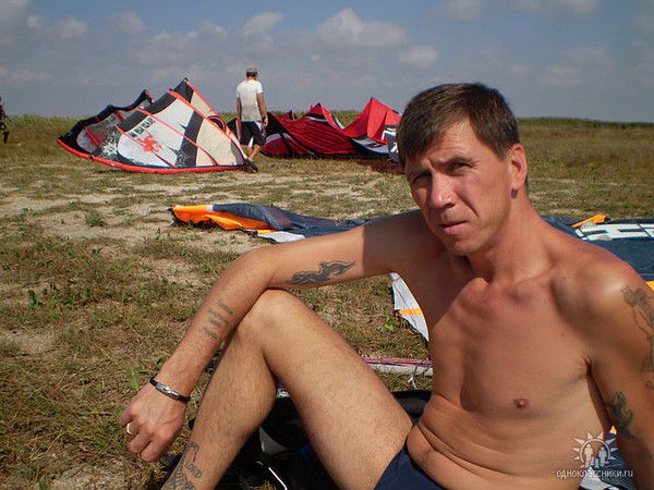 Одинокий Волк