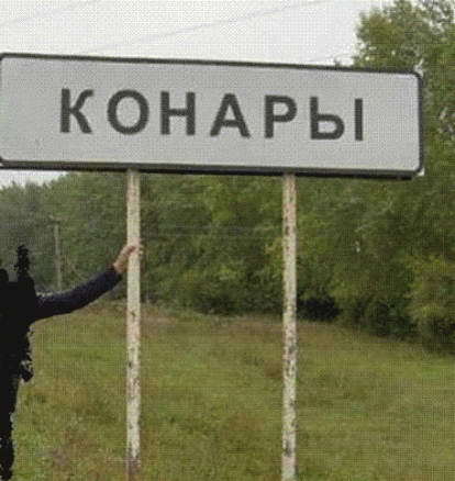 Конрад Михельсон