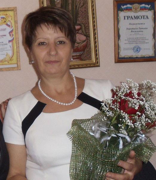 Татьяна Каратаева