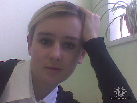 Оксана Басанко