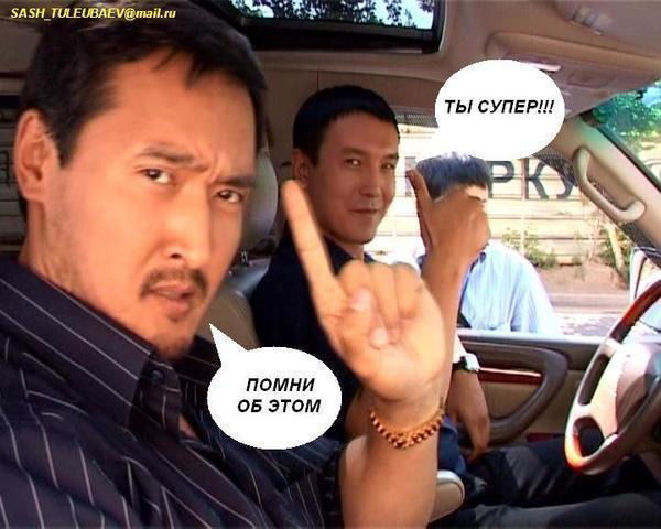 Бахытбек Жандильдаев