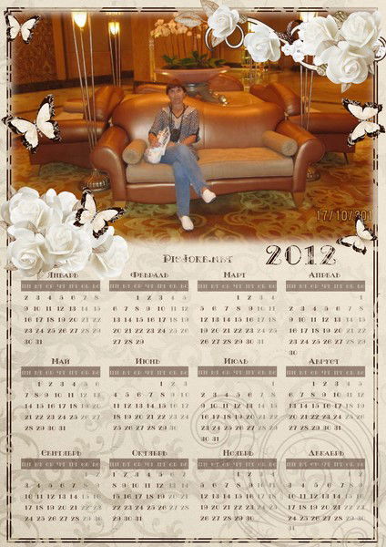 Ольга Курлова