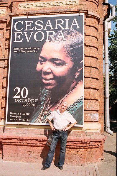 Евгений Ефремов