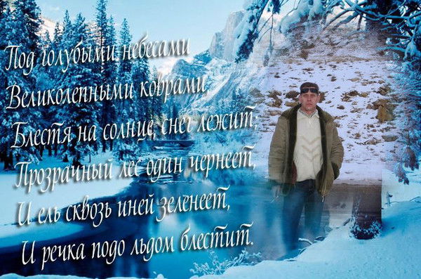 Сергей Тимофеев