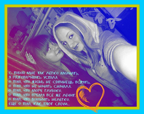 *куколка))* **