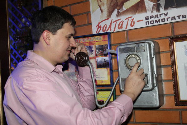 Александр Бойко