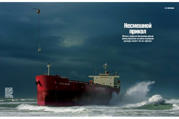 Тенгиз Гвасалиа