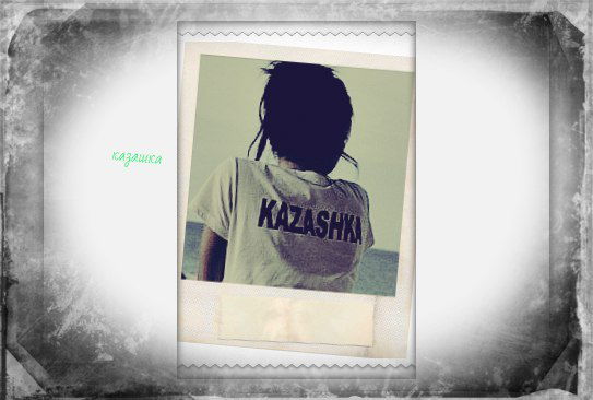 Алия Жерлагасимова