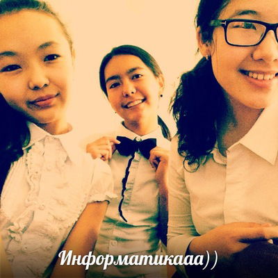 Аиша Борантаева