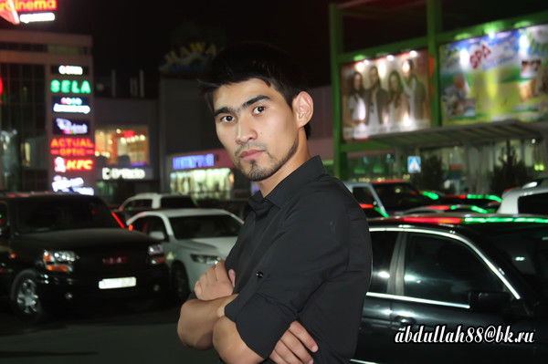 Небесный Почтальон