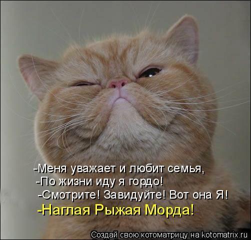 Наталья Петура