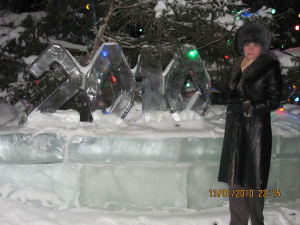 Светлана Молчанова