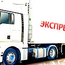 Экспресс Транс Экспресс Транс