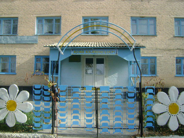 Жастар Мектебi