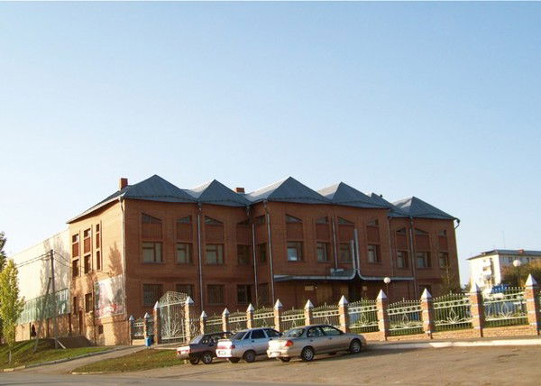 Комитет По Физической Культуре, Спорту И Туризма Адм Мо "г Бугуруслан"