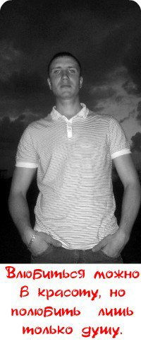 Михаил Иевлев