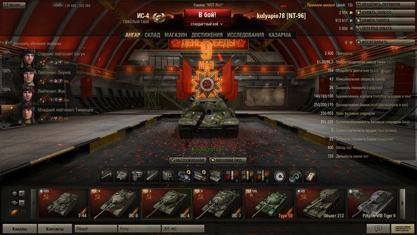 Александр Куляпин