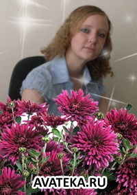 Наталья Абрамова