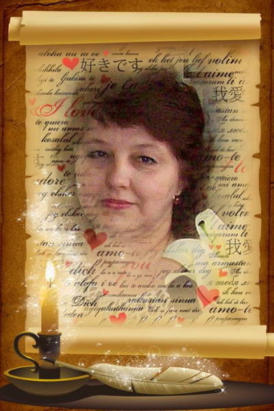 Людмила Налетова