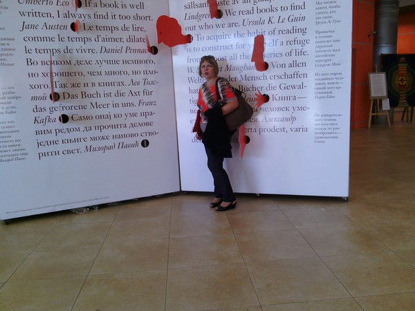 Андрей Дидович