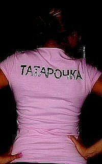 Tataro4Ka Ne Tvoei Love Story