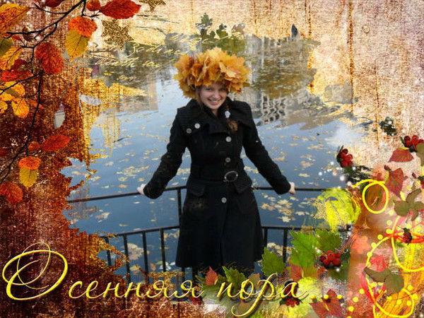 Лилия Гадельшина