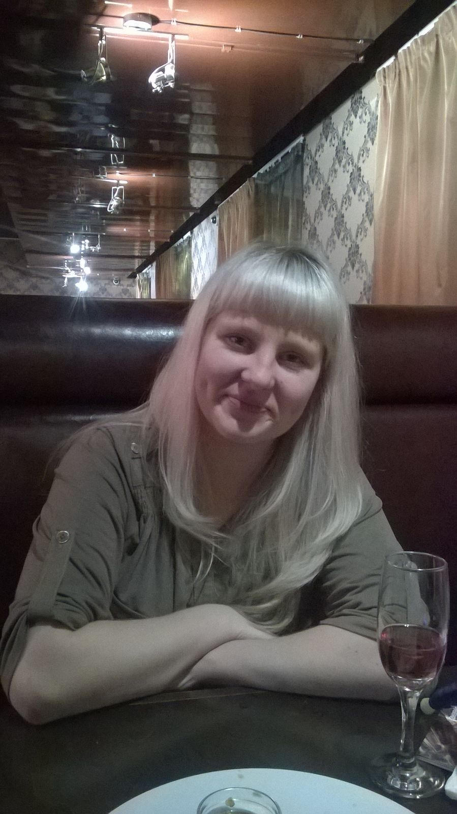 Юлия Зверева