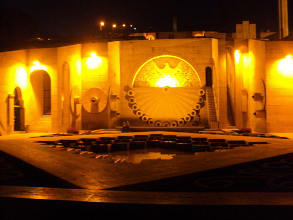 Вардан Овсепян