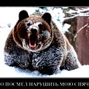 Слава Белов