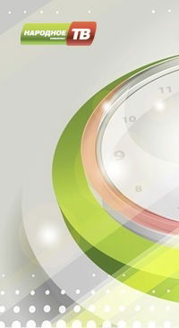 Нтвх Редактор