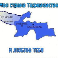 Самандар Турсунов