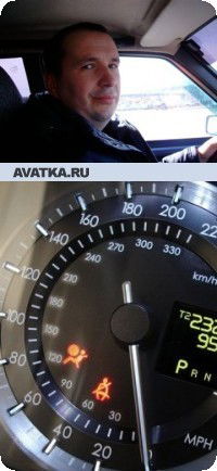 Айрат Ухаткин