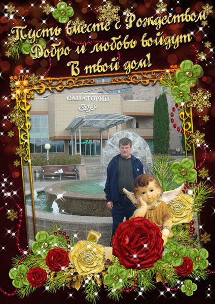 Евгений Князев