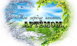 Ирина Степанова