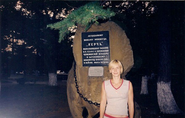 Елена Шульговатая