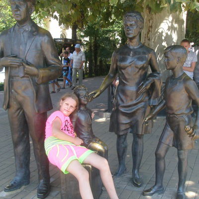 Александра Ерофеева