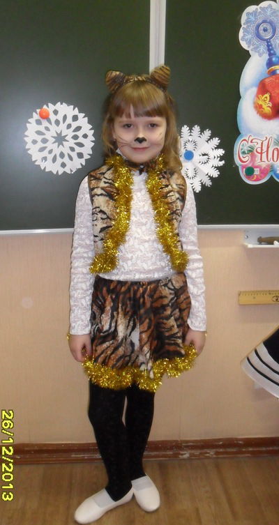 Дарья Турбина