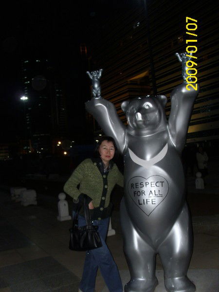 Гульнара Мукаева